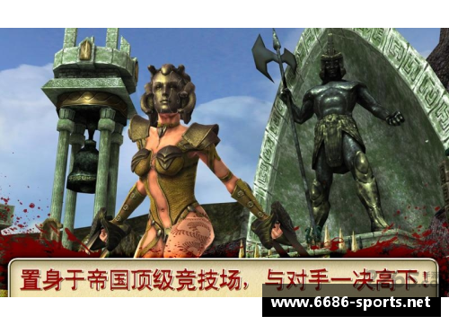 数字21：重燃荣耀，球员的不朽传奇