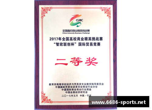 球员离队证明：俱乐部管理与转会市场的法律与商业挑战